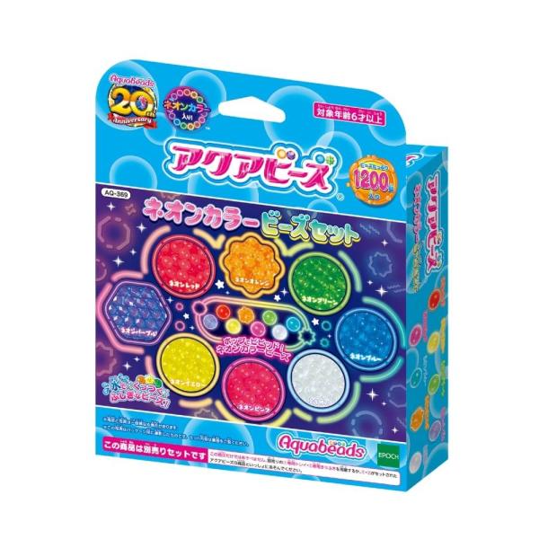アクアビーズ ネオンカラービーズセット : トイザらス・ベビーザら