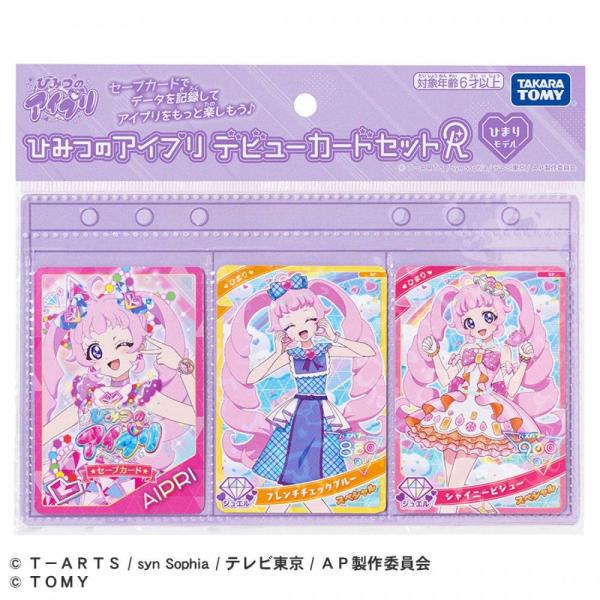 toysrus-babierus_10073704