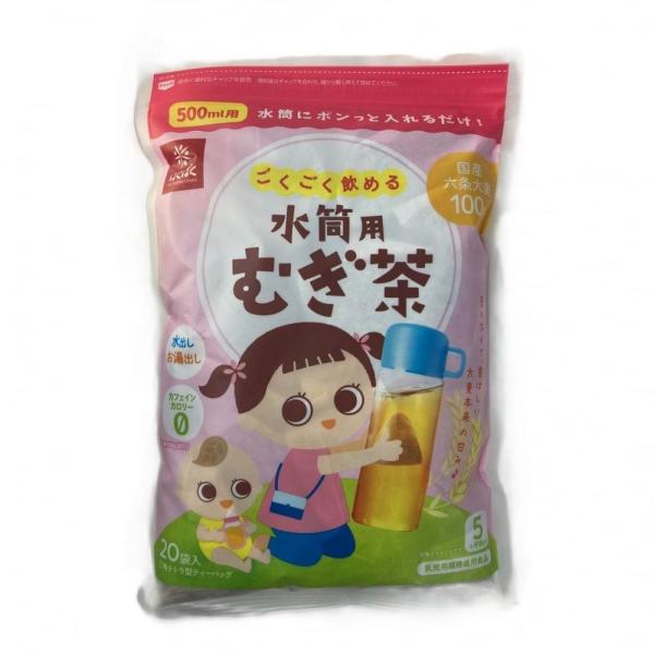 #2025052100016, 水筒にポンと入れるだけ！！粗挽きした大麦を使用することで、苦みや雑味を抑えたやさしい味わいの麦茶です。一般的な焙煎方法に比べ浅煎りの焙煎をしているため、大麦本来の甘みとコクをお楽しみいただけます。