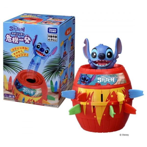 【超レア】新品.非売品　スティッチといとこ達＋スクランプ 4904790799402_qdy8d8ekw.jpg