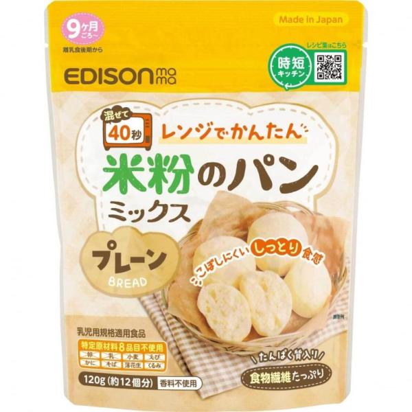 他サイト： EDISONmama エジソンママ 米粉のパンミックス 【乳児用規格適用食品 離乳食 ベビーフード】【9ヶ月〜】の商品画像