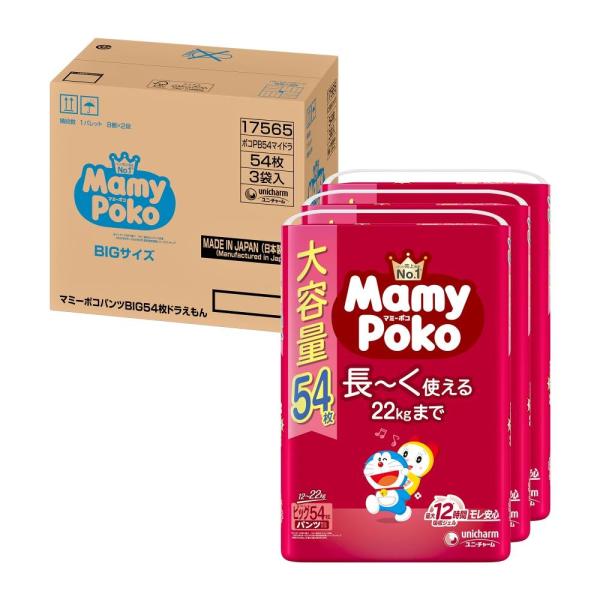 ユニ・チャーム マミーポコパンツ ドラえもん Ｂ 54枚【3個セット販売】