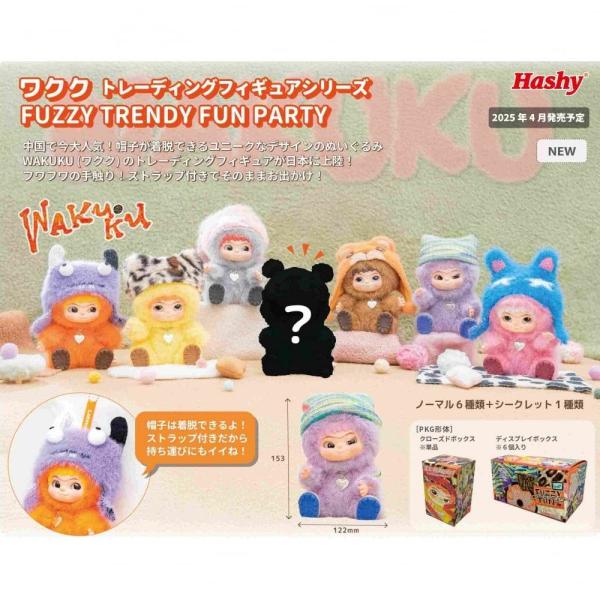 WORKING ワーキング　ぬいぐるみ 予約販売開始】アジアで大人気！ワクク（WAKUKU）の『FOX＆BUNNY』と