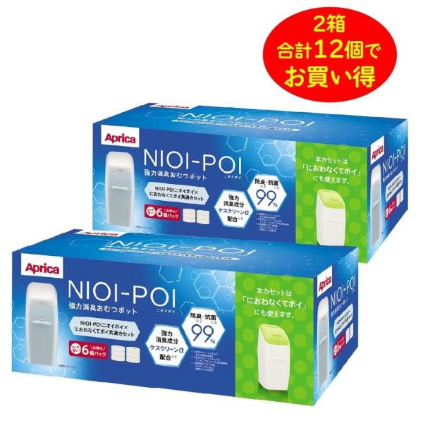 NIOI−POI におわなくてポイ 共通カセット 10個 ニオイポイ×におわなくてポイ共通カセット 6個パック