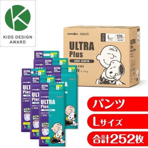 ,#202504230005,#202404113886,#2025102903,#00003380,#00003460 【1枚当たり23.0円】ULTRAPlus ウルトラプラス スヌーピー Lサイズ（9〜14kg）126枚（42枚x3パ...