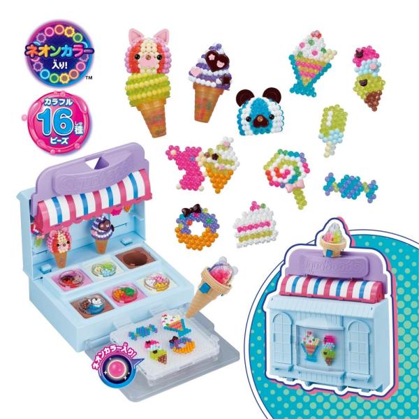 アクアビーズ ハッピーアイスクリームショップ ケース付き 誕生日 プレゼント ギフト 6歳 7歳 8歳