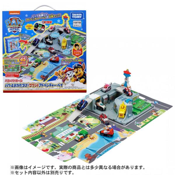 ,,,,toptoy ＜諸注意＞体重、年齢制限がある場合は、必ず明記ください。ダイキャストビークルをパウっとおかたづけ！45種類以上のセリフやサウンドを楽しもう！バッグを開くとアドベンチャー・ベイの立体マップが広がる！ダイキャストビークルの...