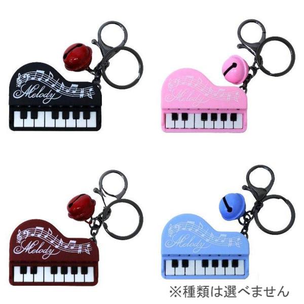 レッスンと演奏の２モードで楽しめるピアノのおもちゃです。屋根と脚を広げるとまるでグランドピアノのようになります！キーホルダー付きで身の回りの物に取り付けてどこでも遊べます。