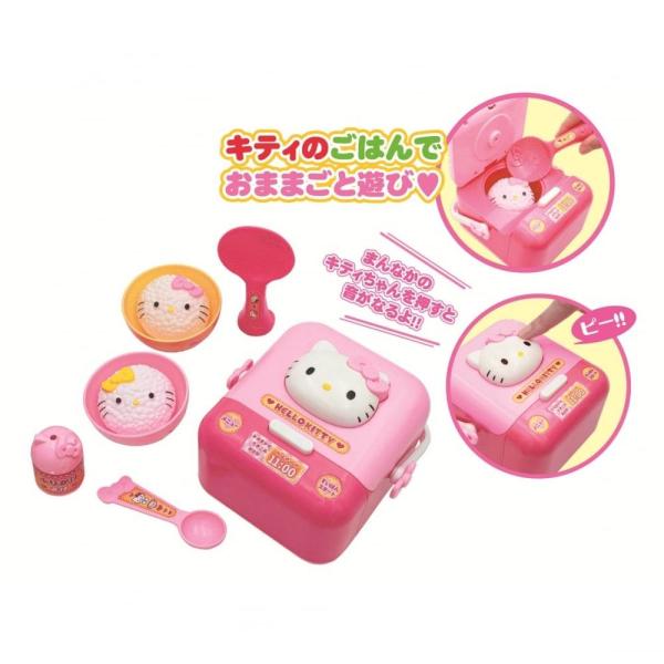 ハローキティ すいはんきセット 炊飯器 ままごと : トイザらス