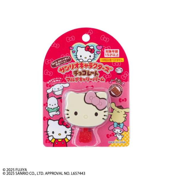 ,#20251215siteoffitems 大人気モチーフの不二家×サンリオキャラクターズの棒付きチョコレートをミニチュアにして「コスメ」という実用性を加えた、ミニチュアで持ち運びしやすいマルチキャリーバームです。「本体型ミニチュア」「パ...