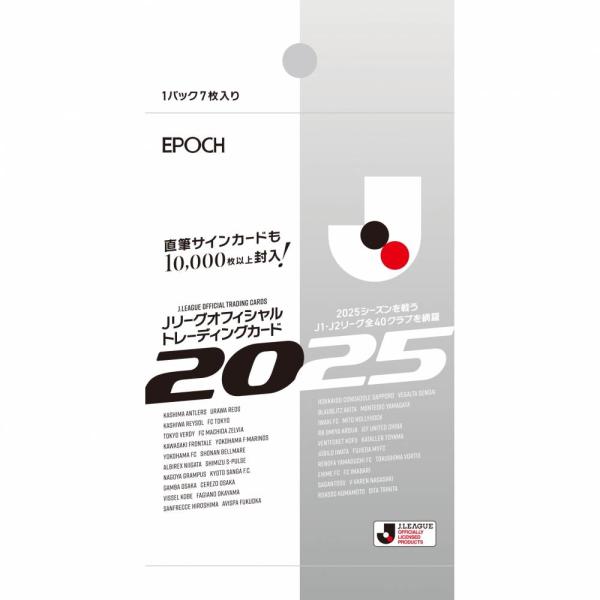EPOCH エポックトイ・ストーリー トレーディングカード 08/10 EPOCH エポック 2025Jリーグオフィシャルトレーディングカード パック