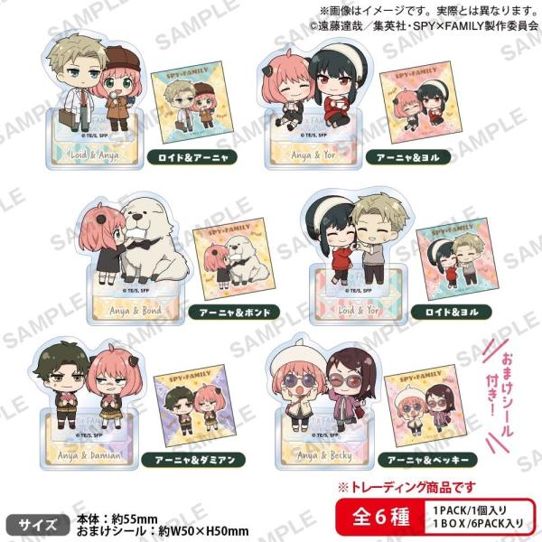 SPY×FAMILY スパイファミリー ぷちアクリルスタンド デュオコレ【種類