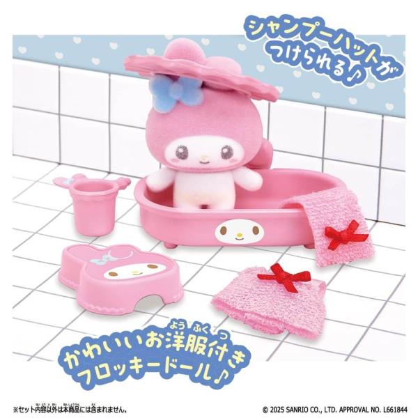 ,#2025112801 サンリオキャラクターズのフロッキードールぷちともシリーズから「ぷちとも Sanrio characters マイメロディのおふろセット」が登場！マイメロディの顔が全面にデザインされたインパクトのあるお風呂用の家具と...