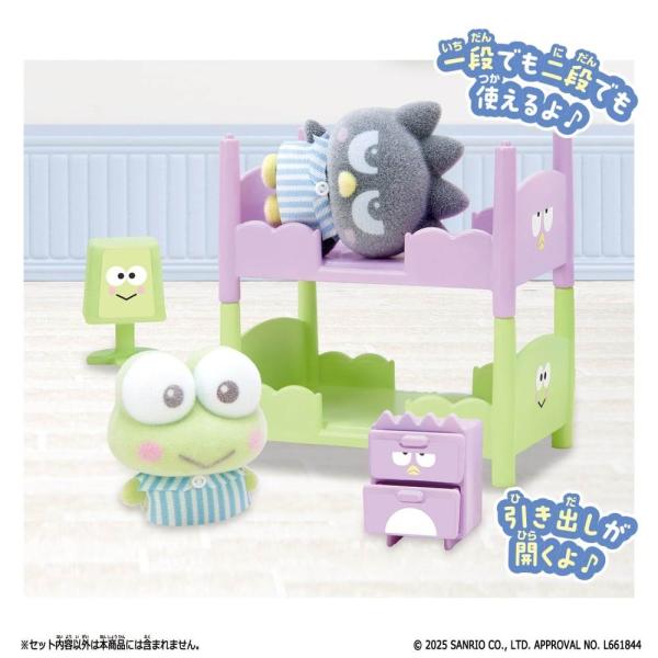 ,#2025112801 サンリオキャラクターズのフロッキードールぷちともシリーズから「ぷちとも Sanrio characters けろけろけろっぴ＆バッドばつ丸のベッドセット」が登場！けろけろけろっぴとバッドばつ丸の顔が全面にデザインさ...