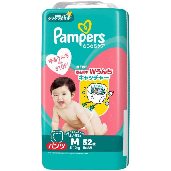 他サイト： パンパース さらさらケア パンツ  はいはい Mサイズ（5〜10kg）52枚【P&amp;G パンツタイプ おむつ】の商品画像
