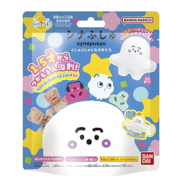 『シナぷしゅ』のびっくらたまごが登場！入浴剤が溶けると、中から「ぷしゅぷしゅ」、「にゅう」、「ぱるてぃ」、「ひーたん」、「みーたん」、「そらのライオン」のマスコットがいずれか1つ出てきます。1.5歳からご使用いただける入浴剤を使用しています。