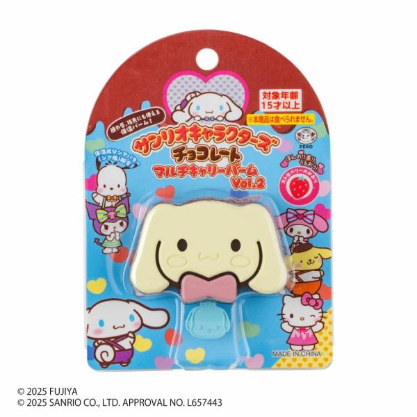 ,#20251215siteoffitems 大人気モチーフの不二家×サンリオキャラクターズの棒付きチョコレートをミニチュアにして「コスメ」という実用性を加えた、ミニチュアで持ち運びしやすいマルチキャリーバームです。「本体型ミニチュア」「パ...