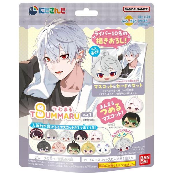 ,#00003661 びっくらたまごに≪にじさんじ≫が初登場！各ライバーのお風呂上りの撮りおろしビジュアルを使用したカードも付属！1弾につき10名のライバーがラインナップされています。　※ボールチェーンは付属しません。