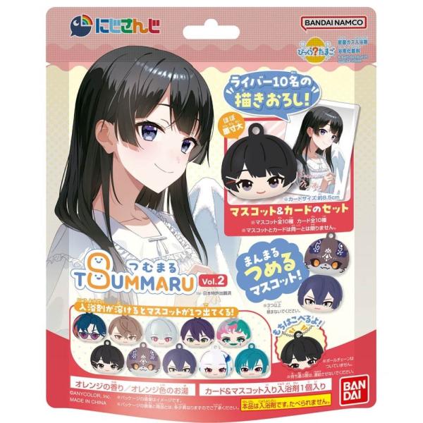 ,#00003661 びっくらたまごに≪にじさんじ≫が初登場！各ライバーのお風呂上りの撮りおろしビジュアルを使用したカードも付属！1弾につき10名のライバーがラインナップされています。　※ボールチェーンは付属しません。