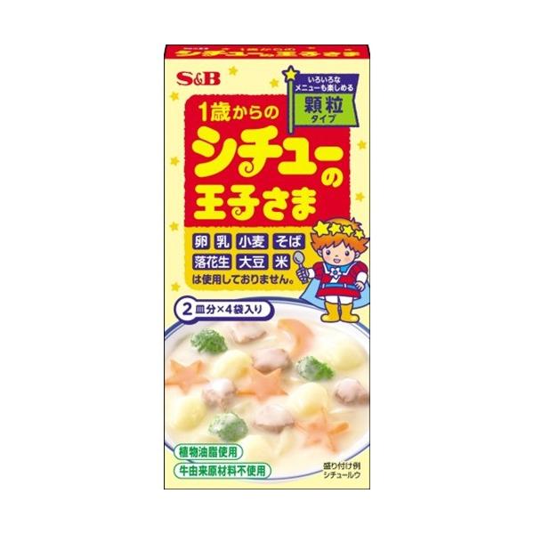 エスビー 1歳からのシチューの王子さま 顆粒60ｇ×5個セット/ ベビーフード シチュー