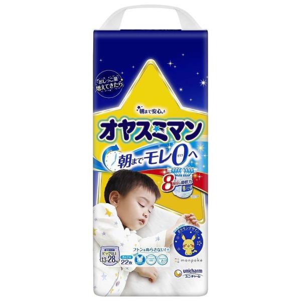 ,#00003380,#00003460,#00003592,#20251225001 ＜枚数＞22＜タイプ＞オネショパンツ＜サイズ＞Big以上＜適応体重＞13kg〜28kg【パンツ ビッグサイズ以上】 オヤスミマン 男の子 夜用パンツ オ...