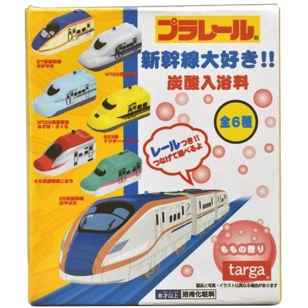 知育玩具 プラレール 新幹線の人気商品 通販 価格比較 価格 Com