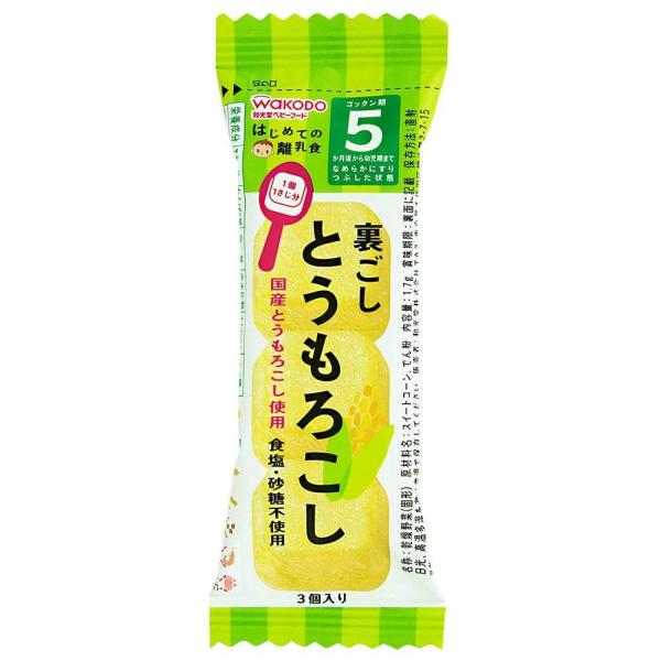 和光堂 はじめての離乳食 裏ごしとうもろこし 【離乳食 ベビーフード】 【5ヶ月〜】
