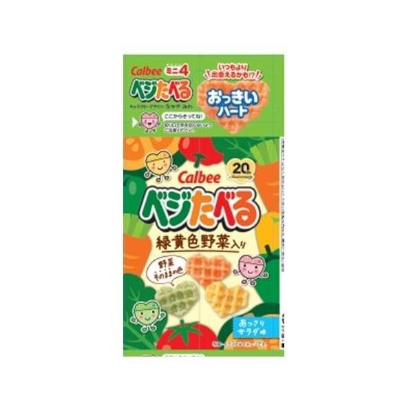 ,#00003568 5種類の緑黄色野菜入りで、緑・黄・赤の3種類の色とそれぞれの程よい野菜のおいしさが楽しめるハート型のスナックです。3色の色合いとハート型がかわいらしく、おいしく楽しく野菜を味わえます。