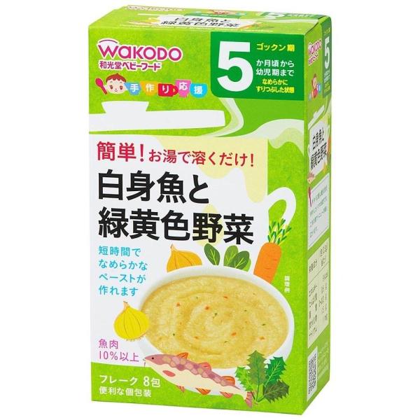 ,#00003200 白身魚と国産の緑黄色野菜を使用しました。おかゆに混ぜたり、お魚にかけたりと、いろいろなメニュー作りにお使いください。＜セット内容＞2.3g×8包＜原材料＞ マッシュポテトフレーク、たら、野菜（にんじん、ほうれんそう、こ...