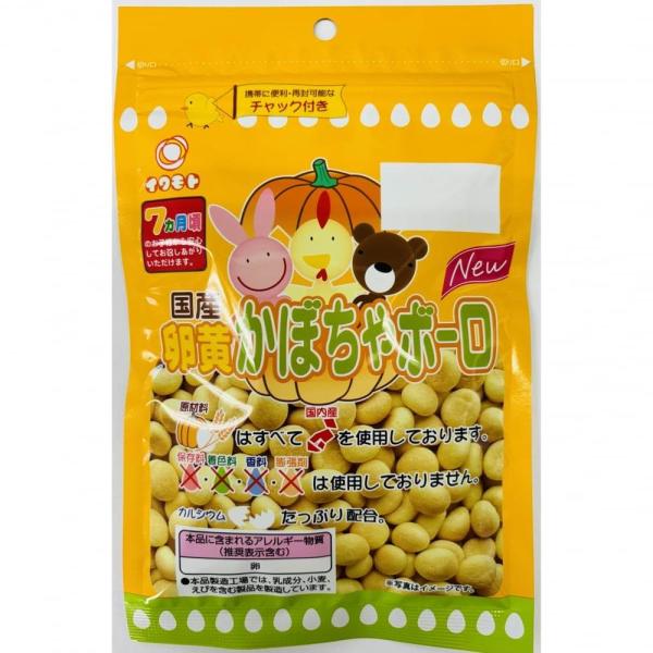 ,#00003200 全て国産の原料を使用しており、保存料・着色料・香料・膨張剤は使用しておりません。卵黄を使用した、まろやかな味のボーロです。乳アレルギーのお子さまのために、乳は使っておりません。かぼちゃをそのまま練りこみ、かぼちゃ本来の...