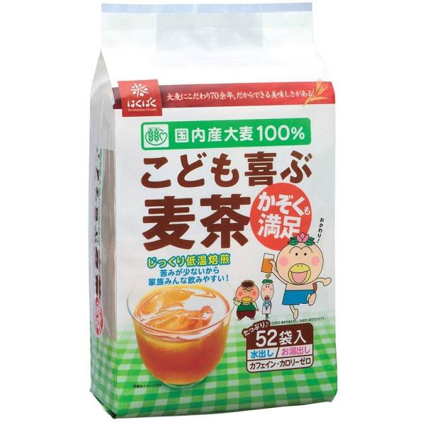 こども喜ぶ麦茶 52袋入り　【ベビー飲料】