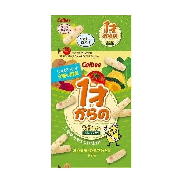 ,#00003568 1才のお子様向けのサッポロポテトつぶつぶベジタブルです。うす味で油・香料・着色料を一切使用せず、お野菜入りなのでお子様のおやつにぴったりです。たべきりサイズで小分けに便利なカレンダータイプです。※1才頃からお子様にあげ...