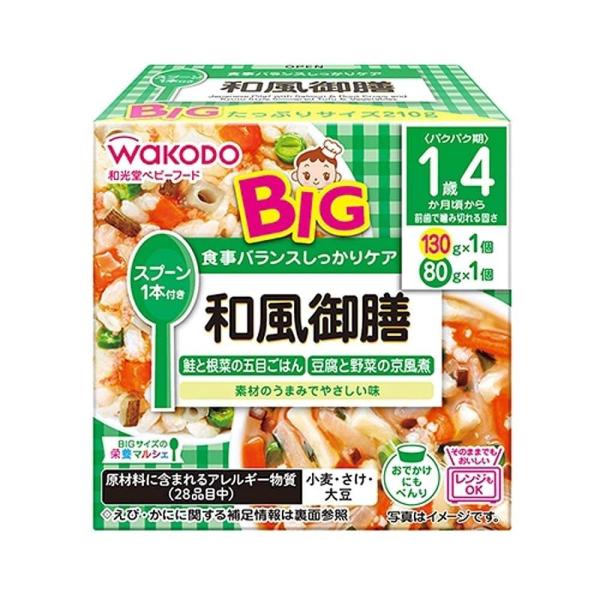 和光堂 BIG栄養マルシェ 和風御膳 【キッズフード ベビーフード】 【16ヶ月〜】