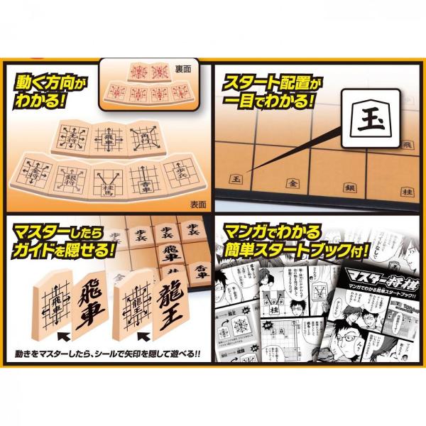 トイザらス限定 パビリオン マスター将棋 Buyee Servicio De Proxy Japones Buyee Compra En Japon