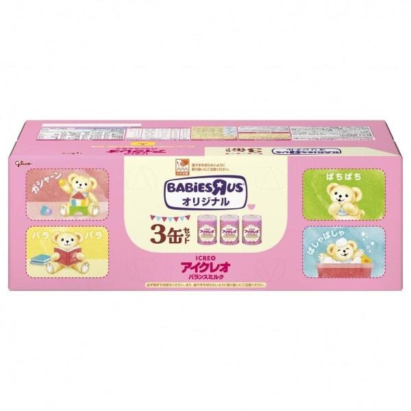 ,#20251203001,#20251225001 「母乳に近い味・色・香り」にこだわり、赤ちゃんの成長に必要な栄養素の質と量を限りなく母乳バランスに近づけています。ナトリウム量も母乳と同じにした、赤ちゃんの繊細なからだにやさしいミルクです。