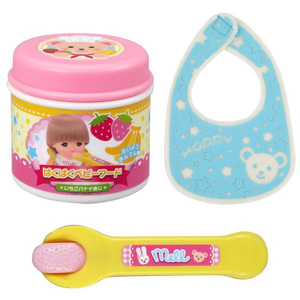 toysrus-babierus_505686100