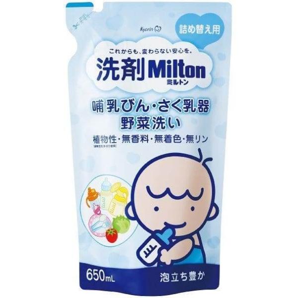 ,#00003380,#00003460,#00003592,#20251225001 哺乳びん・さく乳器などの授乳用品に加え、離乳食器・離乳食用野菜・果物の洗浄にもご使用いただけます。安心なベビー用洗剤を使って洗浄・除菌してあげましょう。...