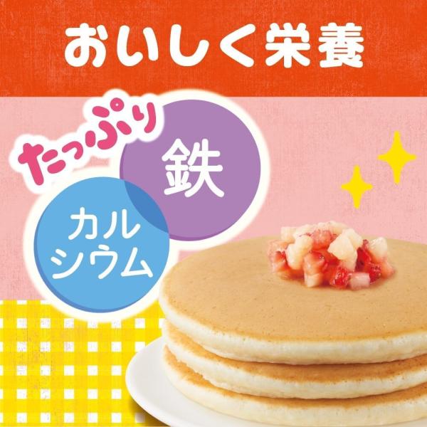 和光堂 赤ちゃんのやさしいホットケーキミックス プレーン 100g 9ヶ月 Buyee Buyee Japanese Proxy Service Buy From Japan Bot Online