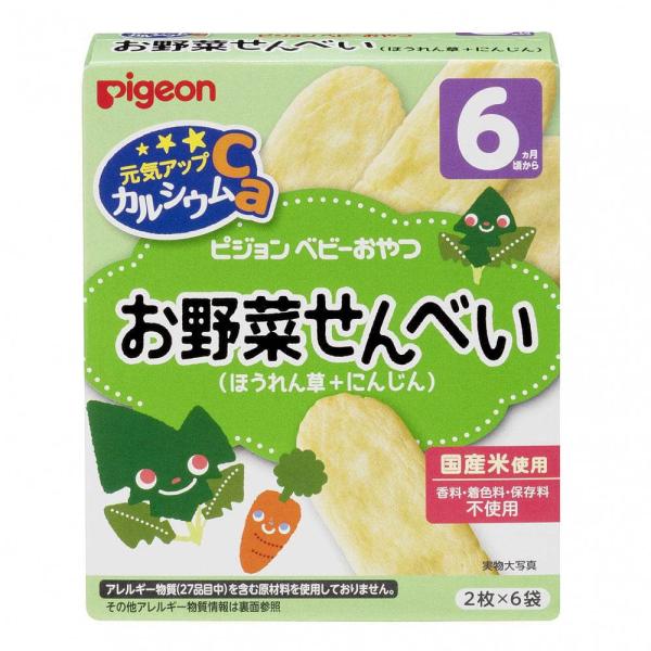 他サイト： ピジョン 元気アップCa お野菜せんべい ほうれん草にんじん 【離乳食 ベビーフード】 【6ヶ月〜】の商品画像