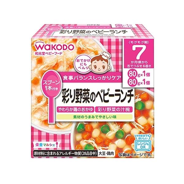新品未使用　離乳食　和光堂　キューピー　米がゆ　野菜がゆ　ベビーフードまとめ売り ホームショッピング公式ショップ「和光堂＆キューピー 離乳食 ベビー