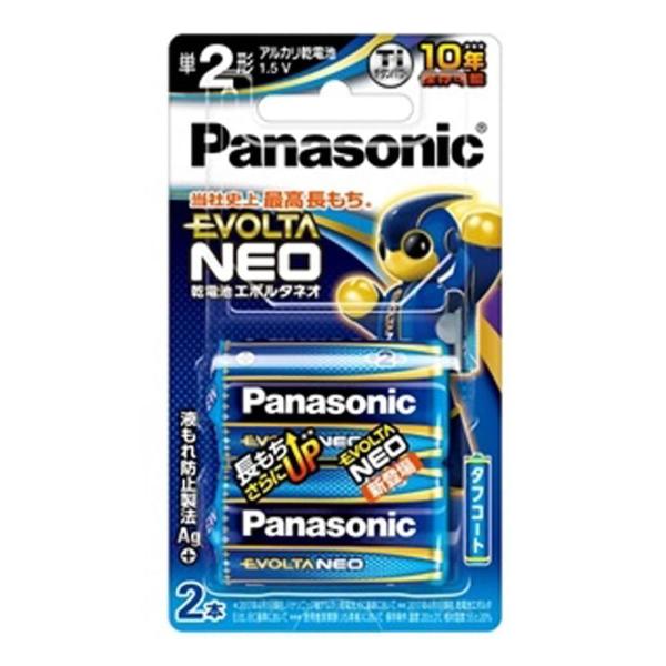 他サイト： パナソニック 乾電池 エボルタNEO 単2形 2本パックの商品画像