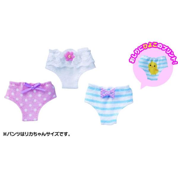 ,#00003620,#20251225002 リカちゃんのかわいいパンツ3枚セットです。ピンクのみずたま、ひよこのプリント等、かわいいデザイン♪　※リカちゃんサイズです。ママ、ミキちゃん、マキちゃんなど大きさの異なるドールは着用できません...