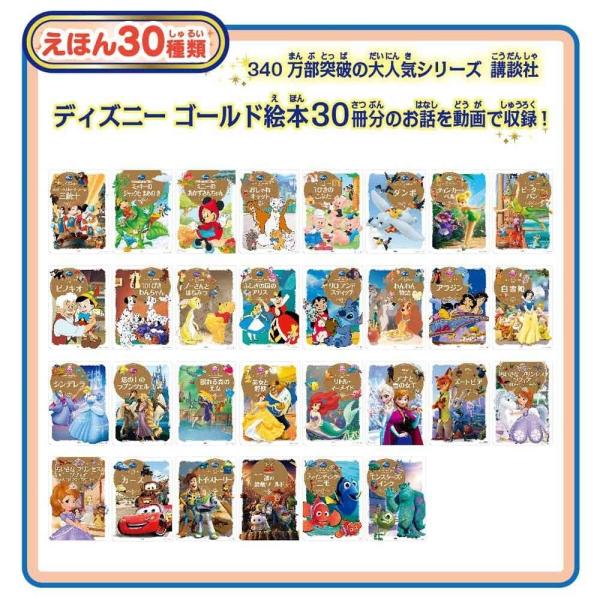 ディズニー ディズニー ピクサーキャラクターズ Dream Switch ドリームスイッチ 送料無料 Buyee Buyee Japanese Proxy Service Buy From Japan Bot Online