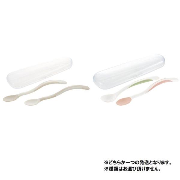 ,#00003380,#00003460,#00003592,#20251225001 はじめての離乳食にはコレ！小さなお口にちょうど良いやわらか先端の離乳食スプーン。波型形状でお子様の口元が見えやすく、食べ与えがしやすいスプーン。