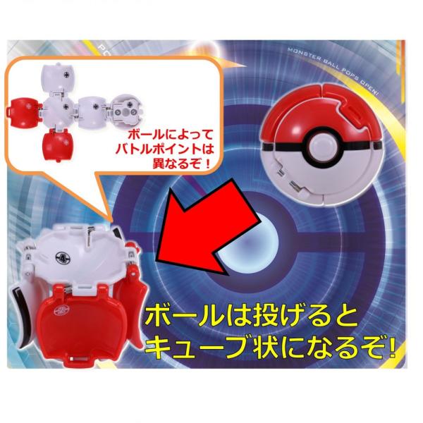 ポケモン モンコレ ポケデルゼ ホウオウvsルギア モンスターボール スーパーボール Buyee Buyee 提供一站式最全面最专业现地yahoo Japan拍卖代bid代拍代购服务 Bot Online