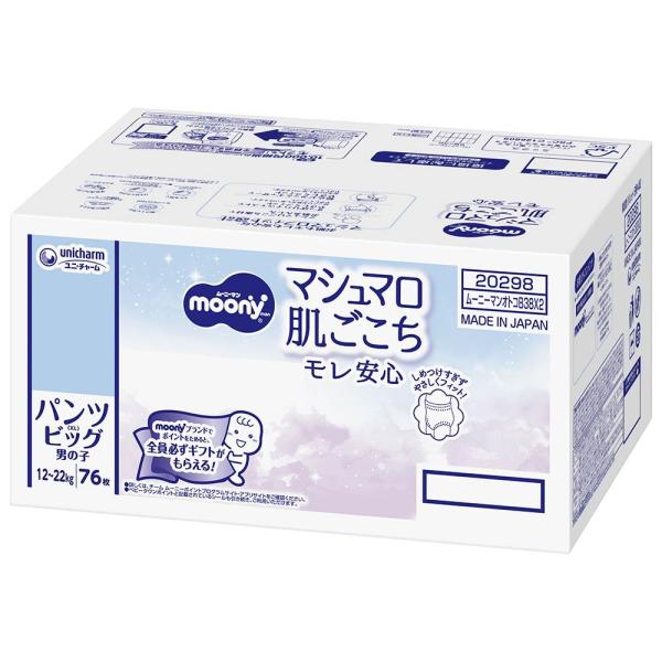 ,#7000026,#00003380,#20260123006,#20260123007,#00008077 「すっぽりハイウエスト」と「ぴたっとギャザー」採用で、元気に動きまわる赤ちゃんにも、フィットしてすきまモレ安心です。赤ちゃんが元...