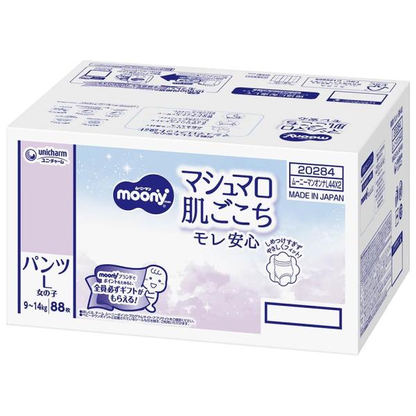 ,#7000026,#00003380,#00003460,#20251203001,#00003592,#20251225001 「すっぽりハイウエスト」と「ぴたっとギャザー」採用で、元気に動きまわる赤ちゃんにも、フィットしてすきまモレ安...