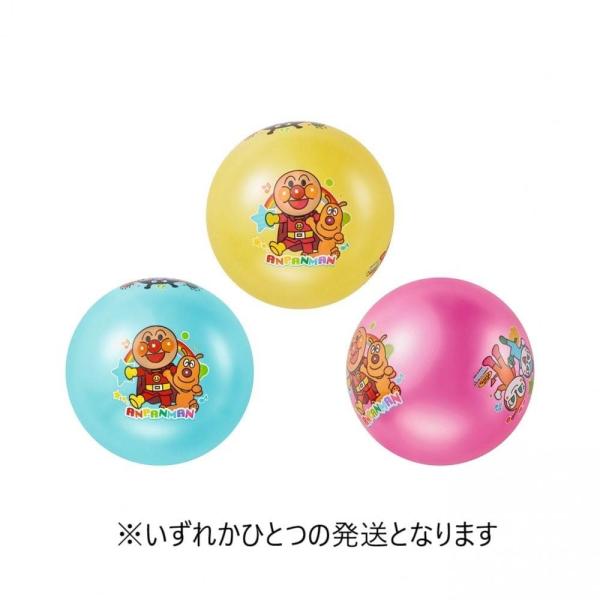 ※色は選べません。いずれか一つの発送となります。ボール遊びを始めましょう！4つの面にアンパンマンと仲間たちの楽しいキャラクターイラストがプリント！定番のロングセラー商品。