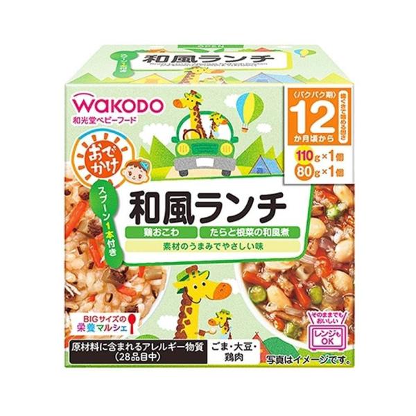 和光堂 BIGサイズの栄養マルシェ おでかけ和風ランチ【幼児食 キッズ