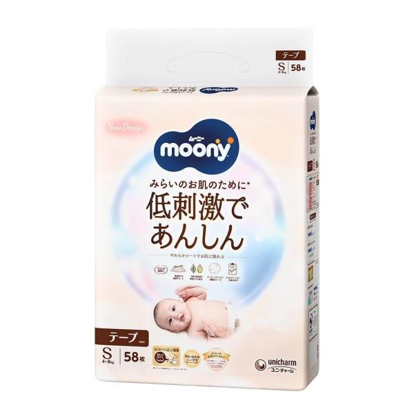ムーニーナチュラル オムツ Sサイズ（4〜8kg）58枚 【ユニ
